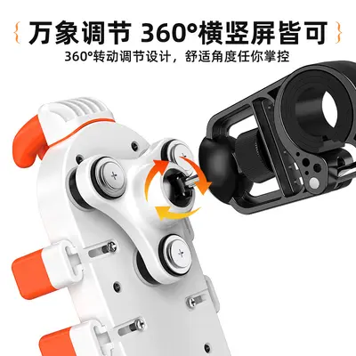 Motorcycle Phone Holder, Anti-Vibration, Rainproof, with Sun Shade - 5