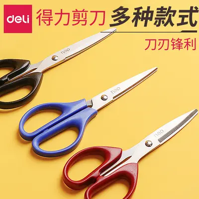 Deli 6034 Office and Kitchen Scissors, Sewing and Paper Cutting