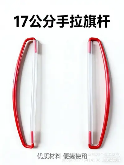 Hand-Held Flagpole 17cm and 24cm, Silver, Gray, Black, Red - 8