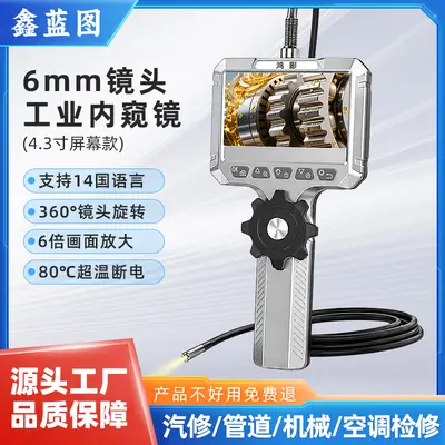 Industrial Endoscope, 6 mm, with Screen, 360° Rotation, Pipe Inspection