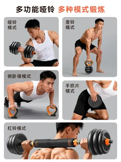 Fed ayakkabı dumbell erkek fitness ev antrenman ekipmanı ayarlanabilir ağırlık barbell kettlebell spor altı-in-one seti
