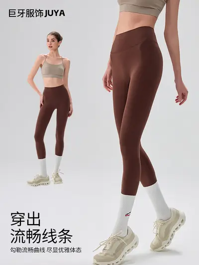 NUF 裸感紧身高腰瑜伽裤女收腹提臀健身裤速干外穿跑步运动长裤