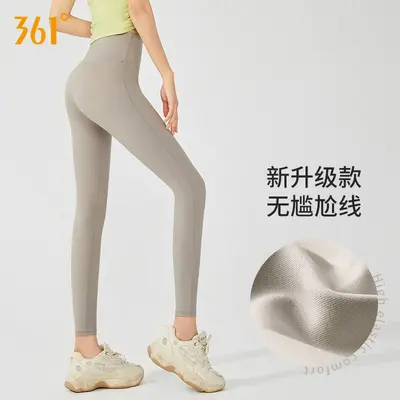 361 Damen Yogahose, Hohe Taille, Schmale Passform - 8