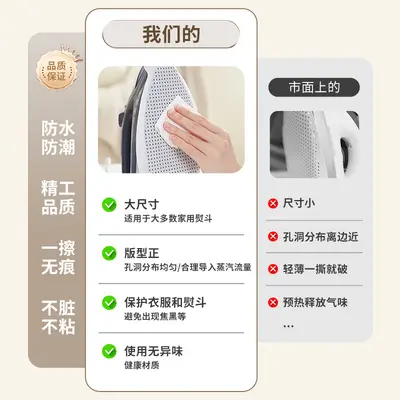 万能熨斗靴定制 铁氟龙防光靴衣服熨烫保护套电熨斗蒸汽熨斗鞋垫