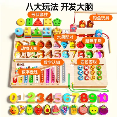 Montessori Educational Geometric Matching Toy, Building Blocks for Ages 0-3 - 3