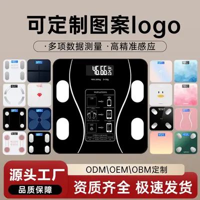 Cartoon Pattern Rechargeable Smart Body Fat Scale with Bluetooth