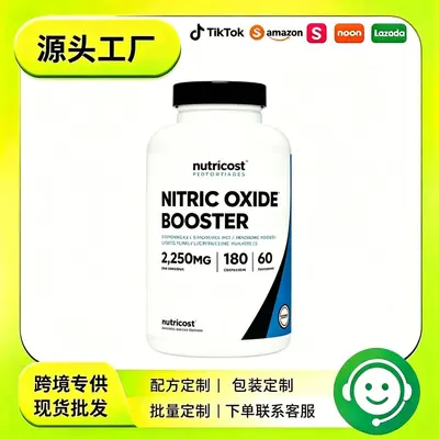 TK爆款罐装一百八十粒运动复合营养胶囊多氨基酸植萃原料复配大容