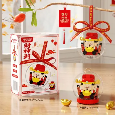 Building Block Street Scene Set for Children, Educational Toy Gift - 9
