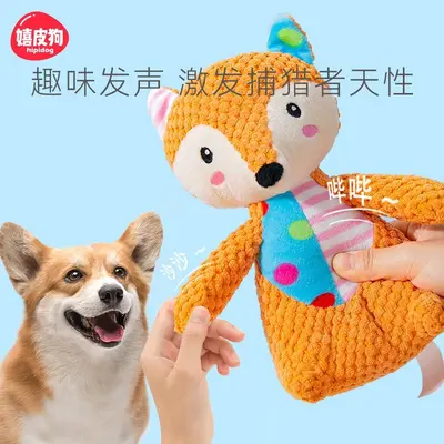 Sesli peluş köpek oyuncağı, küçük ve orta ırk köpekler için - 3