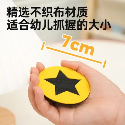 Jiugongge Sudoku Puzzle Board, Kindergarten Math and Logic Training Game