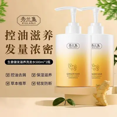 Xiulan Ji Ginger Shampoo, Anti-Dandruff and Oil Control - 2