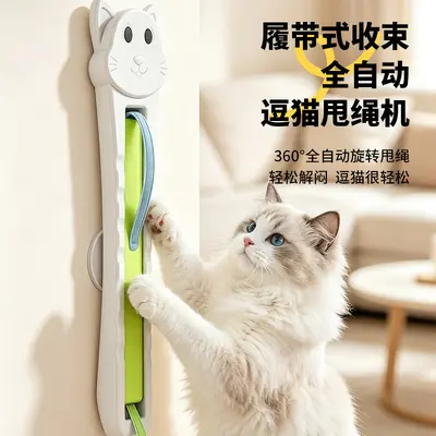 Fully Automatic Cat Toy Rope Swing Machine, Door-Hanging - 2