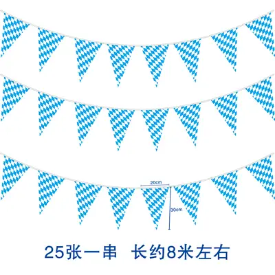 Oktoberfest Blue and White Checkered Tablecloth and Flag Set - 12