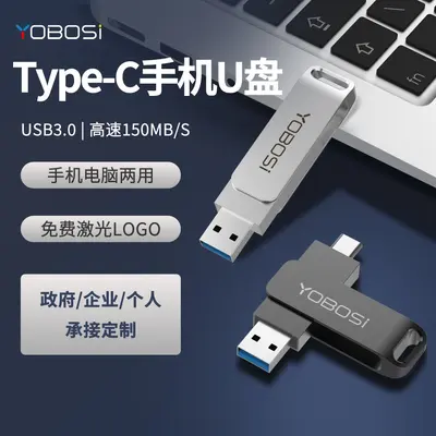 USB-флеш-накопитель 32 ГБ, адаптированный для использования в автомобиле, из цинкового сплава, высокоскоростной большой емкости 64 ГБ, двойного назначения, поворотный USB-накопитель для мобильных телефонов и компьютеров.