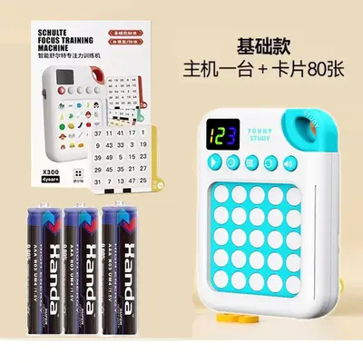 Schulte Grid Concentration Training Toy for Children - 10
