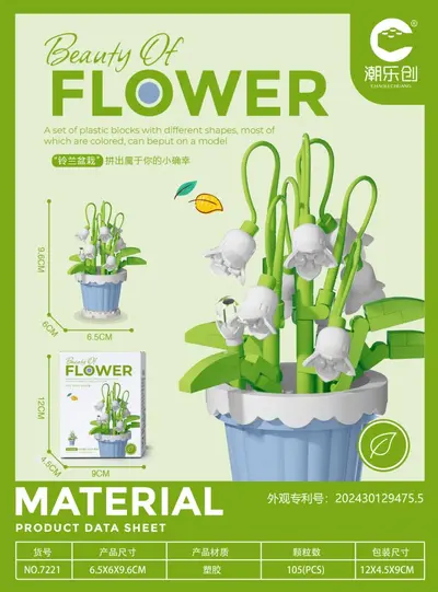 Eternal Flower Potted Succulent Building Block Set for Children - 10
