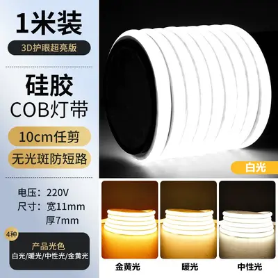 COB LED-Streifen 220V Outdoor wasserdicht selbstklebend lineare Leuchte Wohnzimmer Deckenleuchte Hochspannungs-LED Silikonflexible Lichtleiste - 8