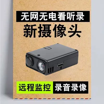 Wireless smart security camera with WiFi, HD recording, mobile remote control