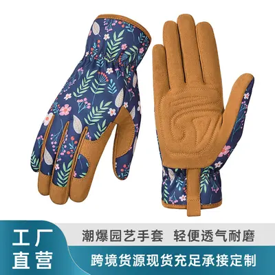 Gardening Protective Gloves, Puncture and Cut Resistant - 1