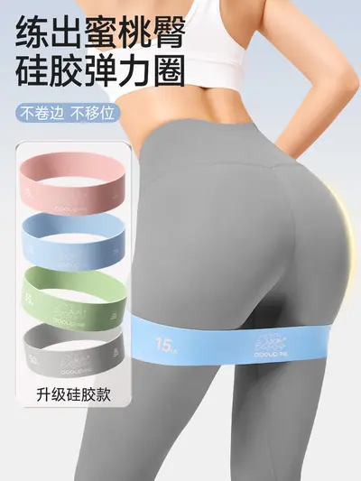 Silikon-Yoga-Widerstandsband, Elastikband, Fitness-Training - 3