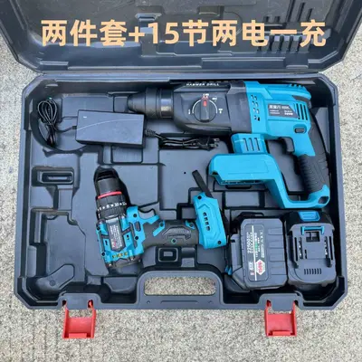 Makita bürstenloser Schlagbohrer Lithium-Akku 3-in-1 - 9