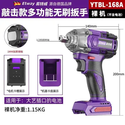 Brushless Cordless Impact Wrench, High Torque Lithium Battery Hammer-Type - 7