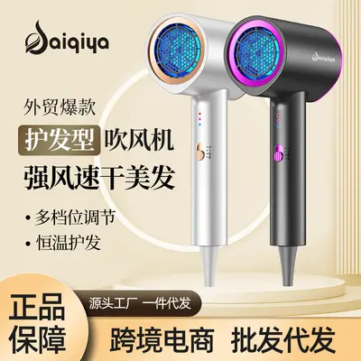 Professional Hair Dryer High Power, Blue Light, Constant Temperature