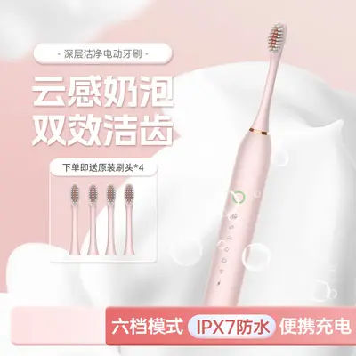 Rechargeable Electric Toothbrush Adult Soft Bristle Sonic - 6