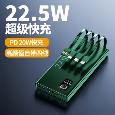 Yeni PD22.5W süper hızlı şarjlı powerbank 20000 mAh süper büyük kapasiteli taşınabilir powerbank dahili kablolu