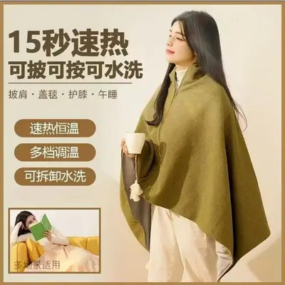 USB Graphene Heated Shawl Blanket with Three Heat Levels - 4