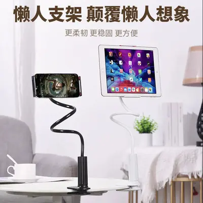 Foldable Lazy Phone Holder with Spiral Base