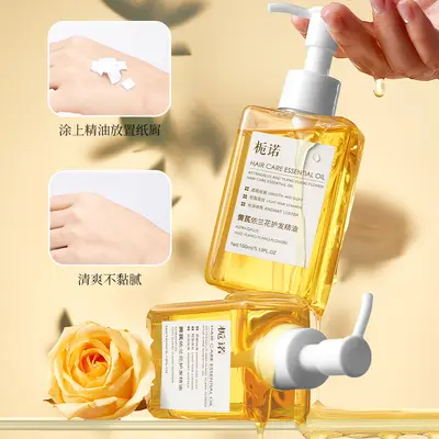 栀诺黄芪依兰花护发精油改善头发干枯毛躁烫染受损柔顺女护发精油 - 5