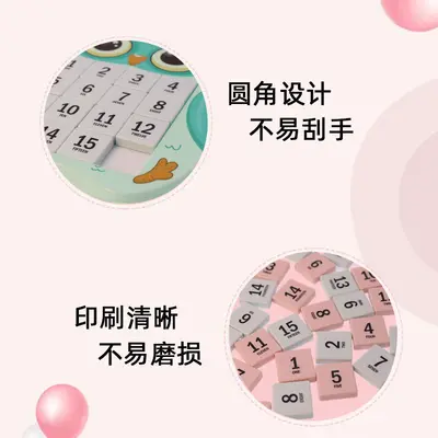 Magnetic Digital Huarongdao Sliding Number Puzzle Educational Toy for Kids - 4