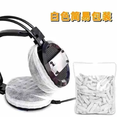 Disposable Headphone Covers for Internet Cafes, Non-Woven, Dustproof and Sweatproof - 9