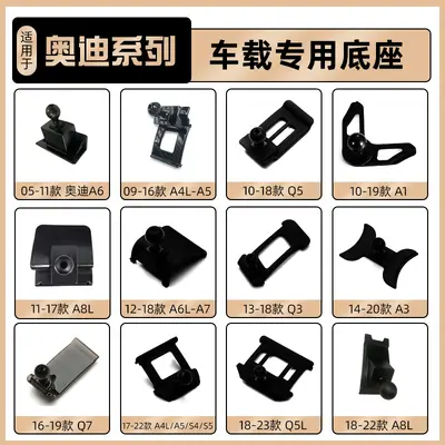 Phone Car Mount for Audi A3/A4L/A5/A6LL, Snap-On Base for Q2/Q3/Q5L/Q7 - 2