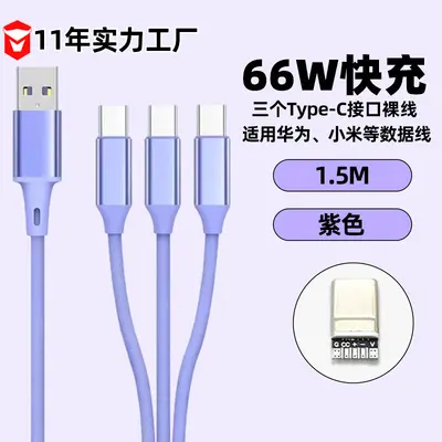 Veri Kablosu 1'e 3 66W Hızlı Şarj Toptan Satış Apple Huawei Honor Çift Typec 3'ü 1 Arada Şarj Kablosu - 7