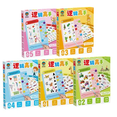Finger Reading Stick Logic Game, Children's Matching Educational Teaching Aid - 12