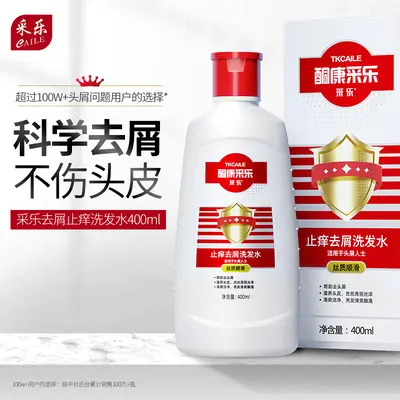 Ketoconazole Anti-Dandruff Shampoo, Oil Control and Volume - 3