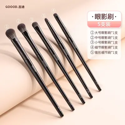 Weiches Lidschatten-Pinsel-Set 6-teilig, Blending-Pinsel - 7