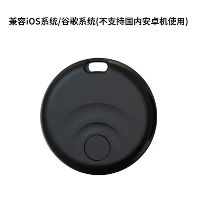 AirTag Bluetooth izleyici, iOS uyumlu, anahtar zinciri - 7