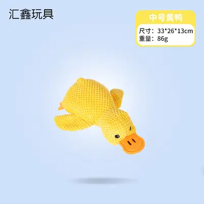 狗狗玩具毛绒耐咬陪睡发声小狗解闷金毛柯基狗子宠物用品磨牙 - 8