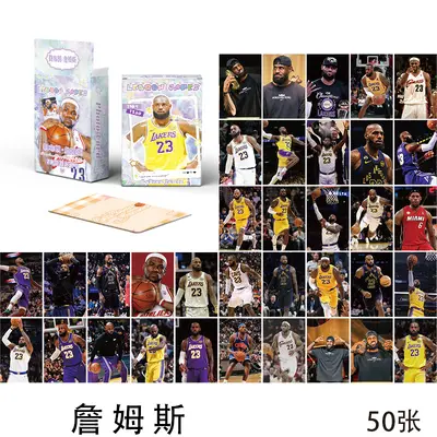 NBA Stars Lomo Postcard Set, Laser Printed
