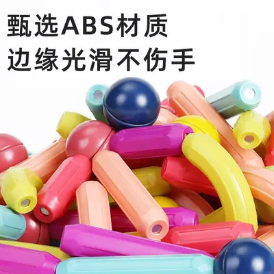 Early Education Strong Magnetic Rod and Sheet Building Blocks Set - 5