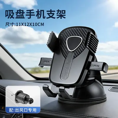 Car Vacuum Suction Phone Holder for Navigation Dashboard - 9