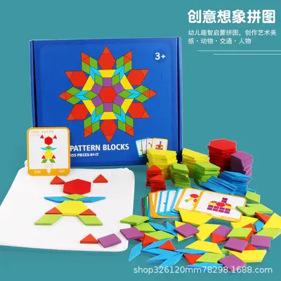 Holz-Mosaik 3D-Geometrie-Bausteine Puzzle
