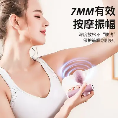 Tragbare elektrische Massagepistole, Mini-Faszienpistole mit Hochfrequenz - 4