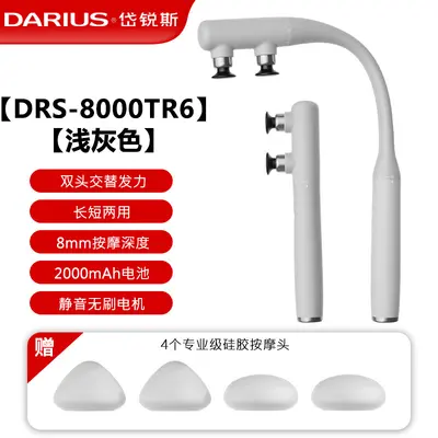 Dual head massage gun, long handle, brushless motor - 7