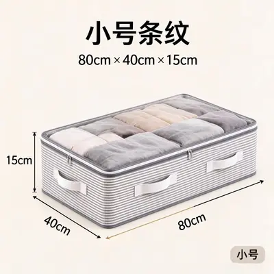 跨境床底衣柜整理箱储物箱可视折叠床底收纳箱单件装整洁美观收纳 - 11