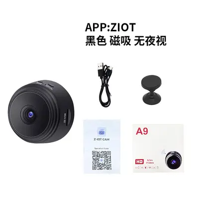 Cross-border High-definition Camera Smart WiFi Monitor Surveillance Home 1080 Sports Outdoor DV Camera Customizable - 9