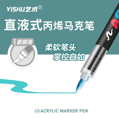 Acryl-Marker mit weicher Spitze farbig - 3